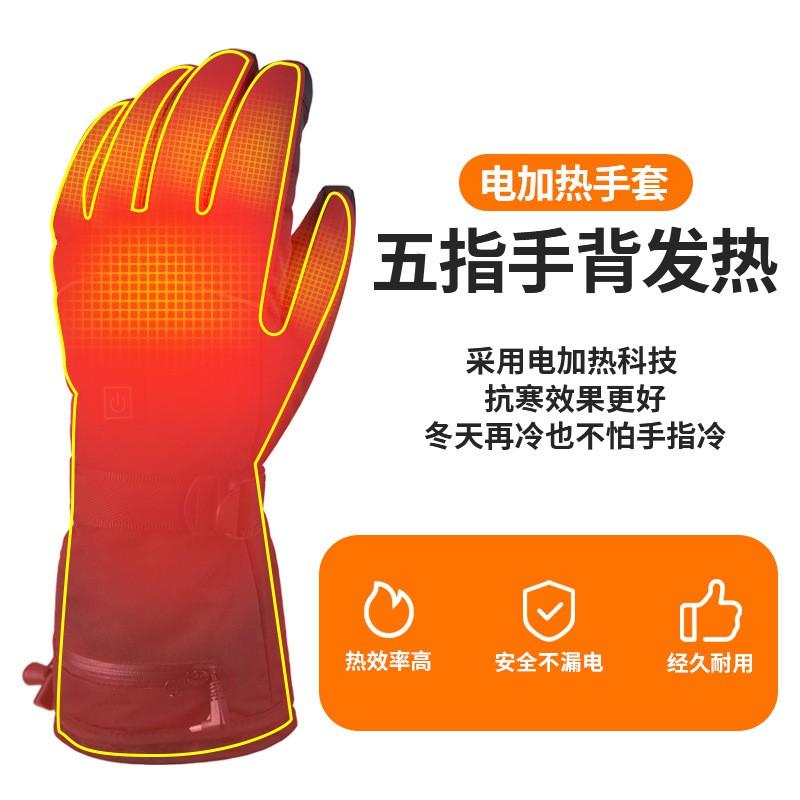 Heated Waterproof Winter Gloves Cycling Skiing Touchscreen Outdoor Sports Warm Anti-Slip Leather Unisex