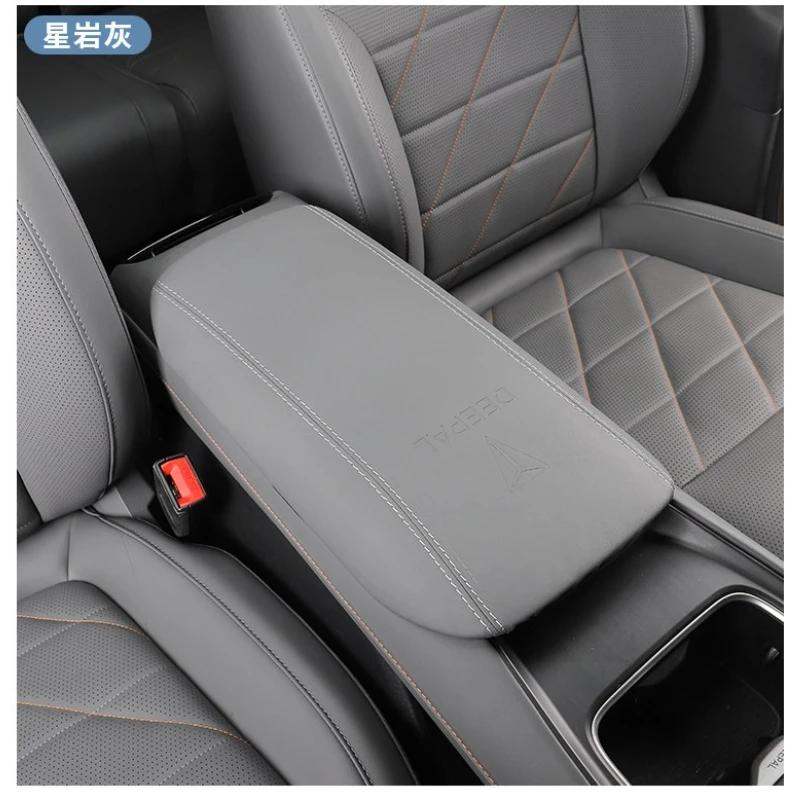 Для Changan DEEPAL S05 Специальная крышка подлокотника сиденья, центральный ящик для хранения, защитная накладка, аксессуары для модификации салона автомобиля