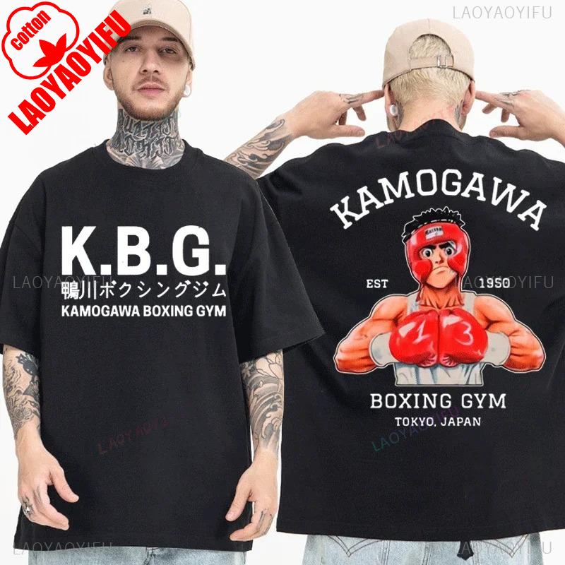 Аниме Хадзимэ Но Иппо Боксерский Зал Камогавы Футболка Мужская Женская Макуноути Такамура KGB Печатные Футболки Одежда Харадзюку Уличная Одежда