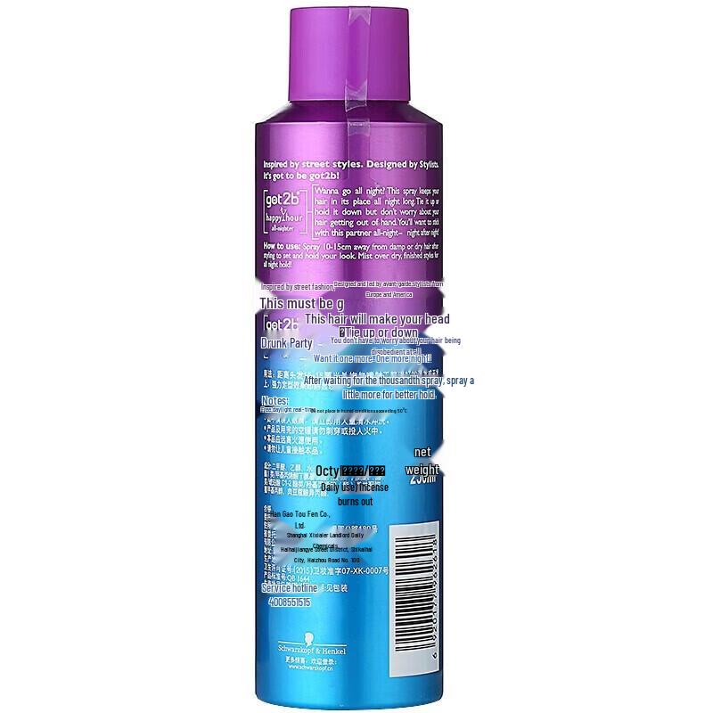 Schwarzkopf GOT2B Cool Party Hairspray