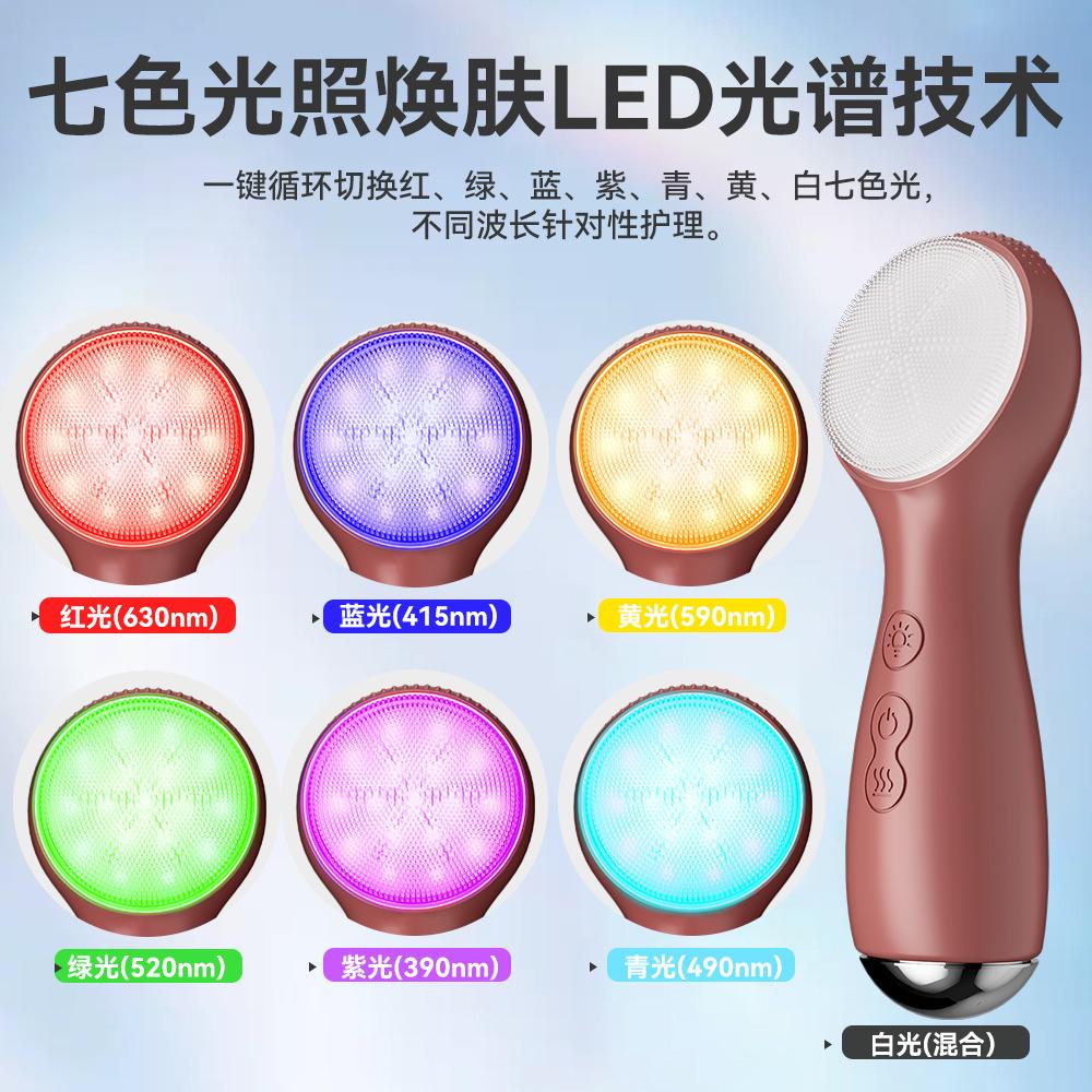 Electric Silicone Facial Cleansing Brush, Vibration Face Pore Cleaner with Red Light for Home Facial Skin Care