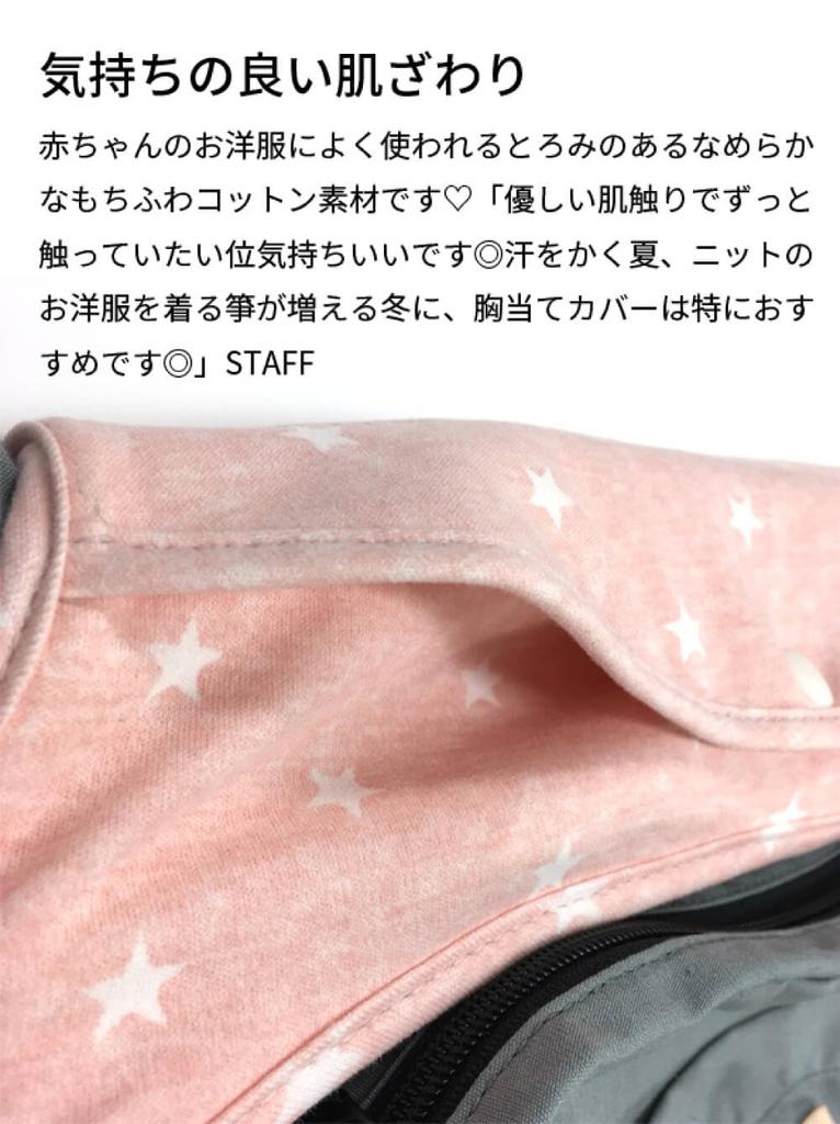 Baby Drool Drool One Size Fits Neck Newborn Free Bib [Nap Nap] Carrier, Cover, Cover, All, 100% Cotton, Cover, Neck, Washable, Drool, Fit! (Blue)