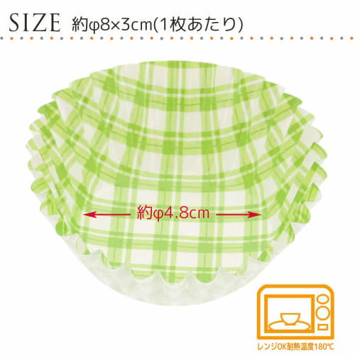 Zenkakyo Lunch Box Case, Side Dish Container, Size 9, 3-Pack, 48 Count, Total 144 Count, Checkered Pattern