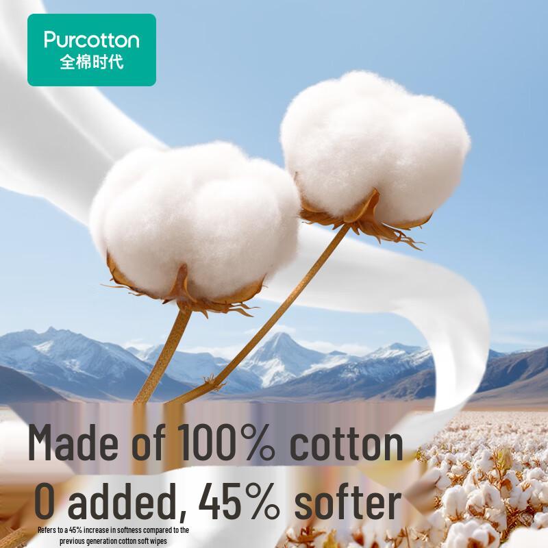 PurCotton Одноразовые полотенца для лица Edition Sun Yingsha