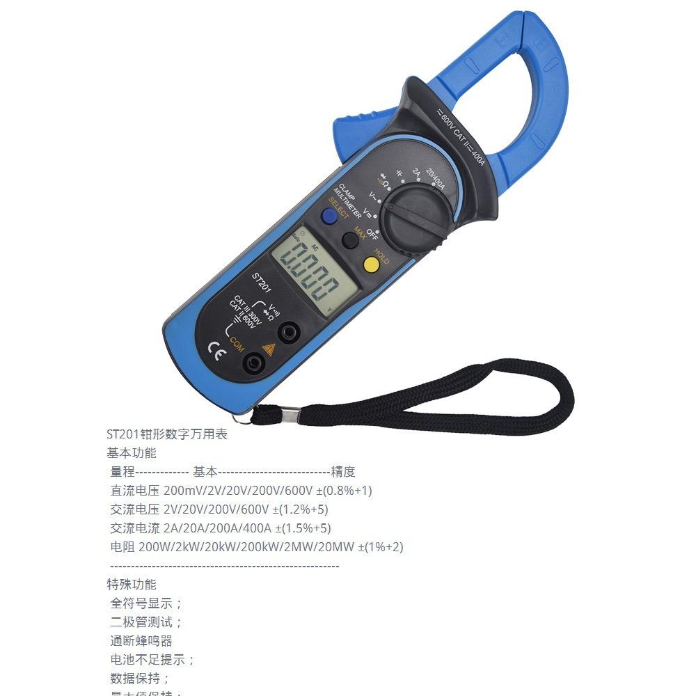 Цифровой мультиметр с клещами, счетчик 6000 переменного и постоянного тока, ручные измерения, тестер напряжения, тестер конденсаторов амперметра, тест мощности, автомобильный тестер напряжения и т. д.