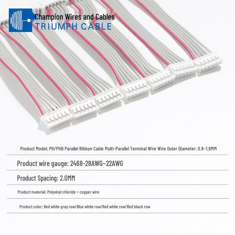 PH/PHB Ribbon Cable Terminal Wire - Small Pitch Double-Ended Docking Connection