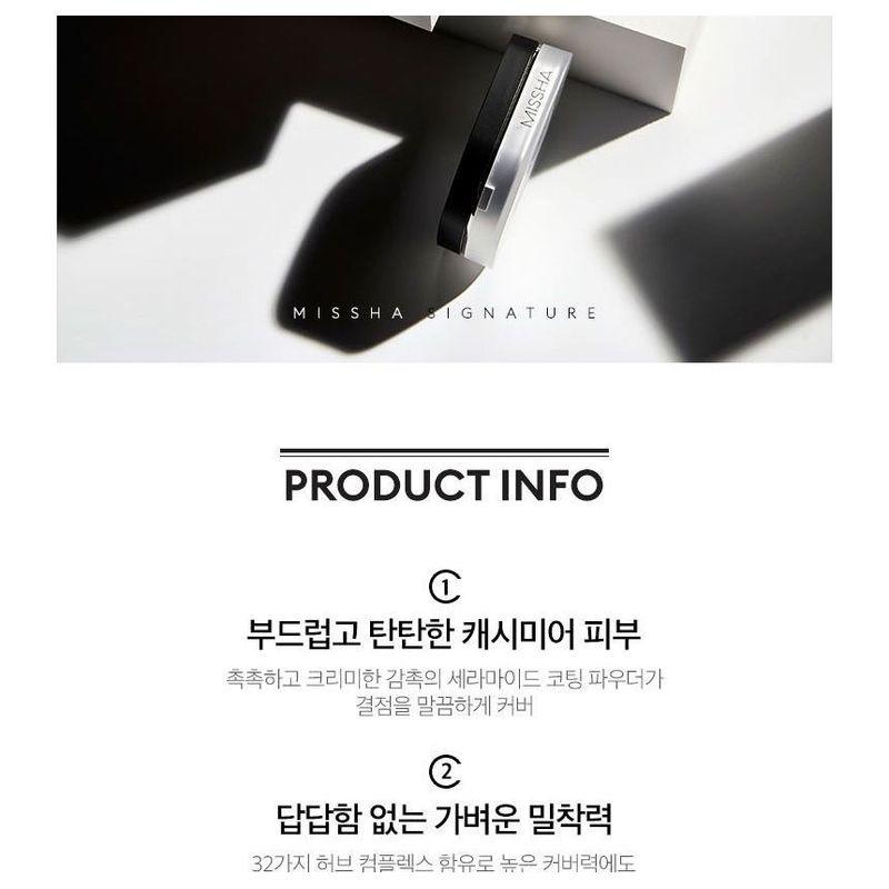 MISSHA - Signature Dramatic Two Way Pact - 2 Colors