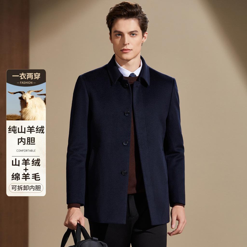 Detachable Inner Liner 100% Cashmere Single Breasted Woolen Coat for Men