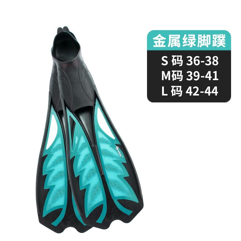 WAVE Long Snorkeling Fins Adults TPRPP Full-Foot Dive Flippers S/M/L Multiple Colors