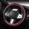 New Suede Steering Wheel Cover Four Seasons General Anti Slip Sweat Absorption Ultra Thin Suede Car Handle Cover