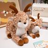 Cute Deer Rag Doll Giraffe Doll Simulation Sika Deer Plush Toy Christmas Gift Elk Woman