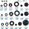 Cable Grommets, Rubber Grommets, Grommet Set, Double-Sided Protection, Wiring Protection, Grommet Set, Rubber Bushings, 18 Sizes, Cable Protection, 12