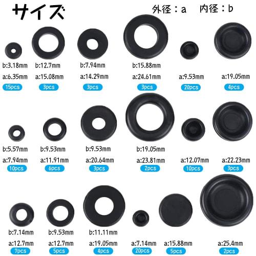 Cable Grommets, Rubber Grommets, Grommet Set, Double-Sided Protection, Wiring Protection, Grommet Set, Rubber Bushings, 18 Sizes, Cable Protection, 12