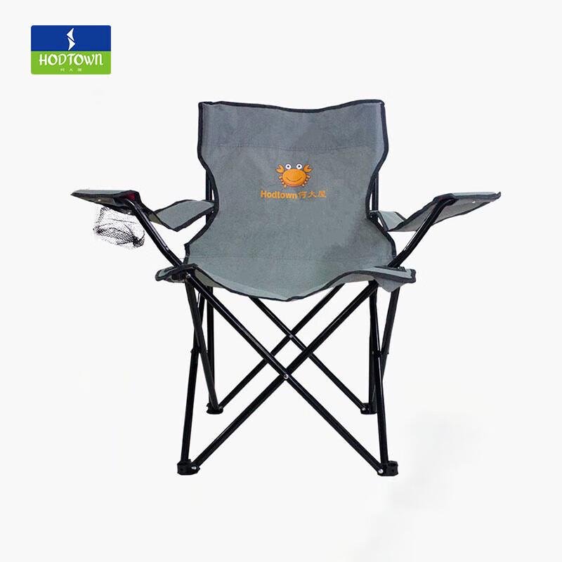 Hedawu Crab King Portable Camping Chair