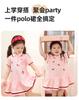 LUSON Children's Wear Girls' Summer Polo Dress