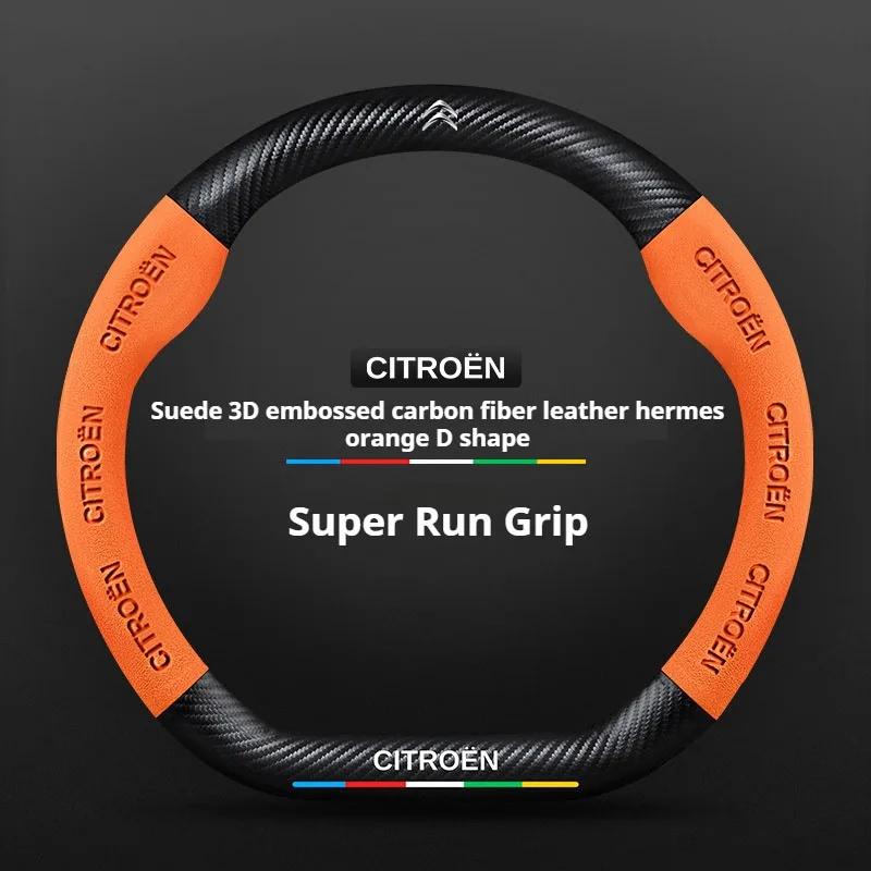Fashion Suede car steering wheel cover For Citroen C4 C5 C3 C2 C6 C3-XR Picasso Berlingo Sega C3L C-Crosser CElysee Accessories