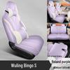 Wuling Bingo S All-Season Full-Coverage Seat Cushions