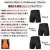 Мужские внутренние штаны Welkruz Cycling с гелевыми подушечками для шоссейного велоспорта Велоспорт Велосипеды, велосипеды, штаны, майки, одежда, WL-BB063 (Черный, XL)
