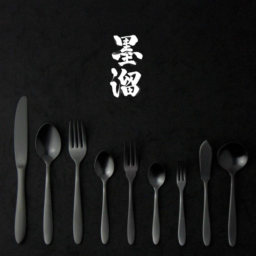 Nagao Tsubame-Sanjo Sumi-Tamari Dinner Cutlery Set (8 pieces), 18-0 Stainless Steel, Black Oxide Color, Made in Japan