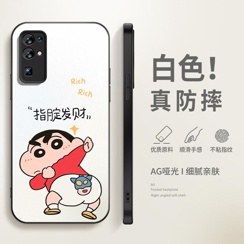 Fa Cai подходит для чехла на мобильный телефон Huawei Honor 11 11pro + новая анимация матовый 11s молодежная версия мужской