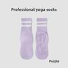 Женские весенне-осенние пилатес йога носки-трубки из чистого хлопка с силиконовым противоскользящим покрытием, впитывающие пот, дышащие