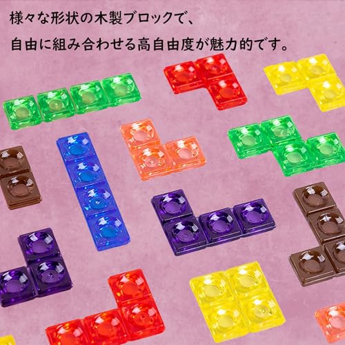 Tetris Montessori Educational Toy, Tetris Building Blocks, Wooden Puzzle, Labyrinth Ball, Brain Training, Time Killer, Educational Puzzle, Intelligenc