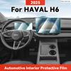 ТПУ Для GWM HAVAL H6 2025 Прозрачная Защитная Пленка Панель Навигации Центрального Управления Салона Автомобиля Авто Стикер