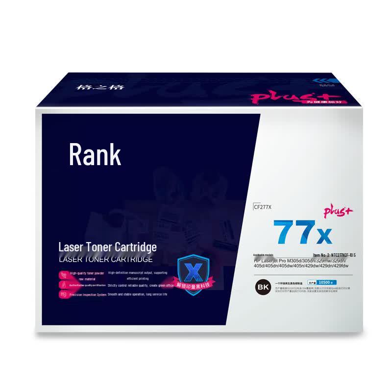 G&G NT-PNH277XCF Black Toner Cartridge for HP M405/M429 Series