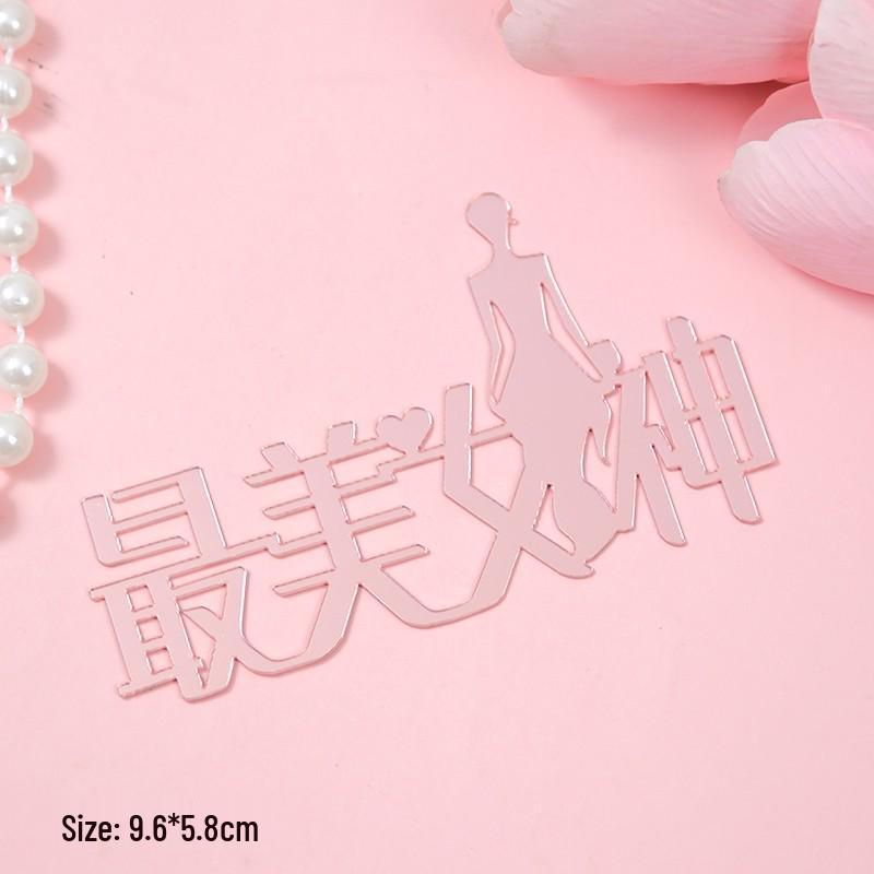 Acrylic Cake Topper - Happy Birthday Mom & Dad, Mother's/Father's Day Decoration