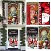 Christmas Door Curtain, Christmas Photo Background Cloth, New Year Atmosphere Decoration Hanging Cloth, 90 * 180cm