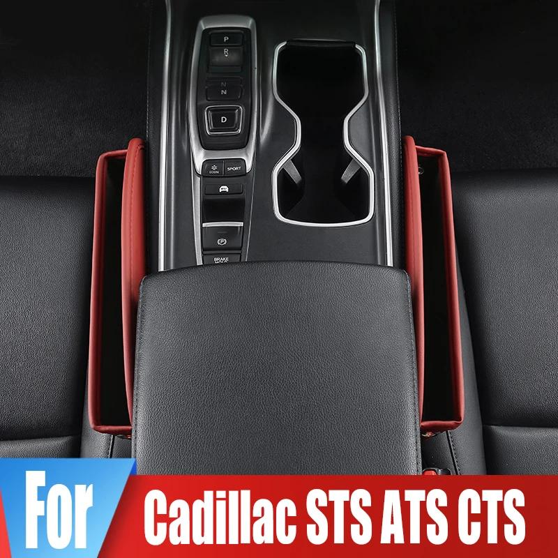Для Cadillac STS ATS CTS Консоль автомобиля Заполнитель зазора между сиденьями Ящик для хранения Кошелек Ключи Карта Телефон Разные мелочи Органайзер Карман Аксессуары
