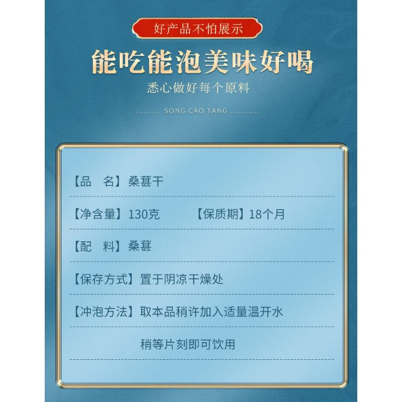 Вкусная и полезная сушеная шелковица — идеально подходит для чая и настоев — 130 г*2