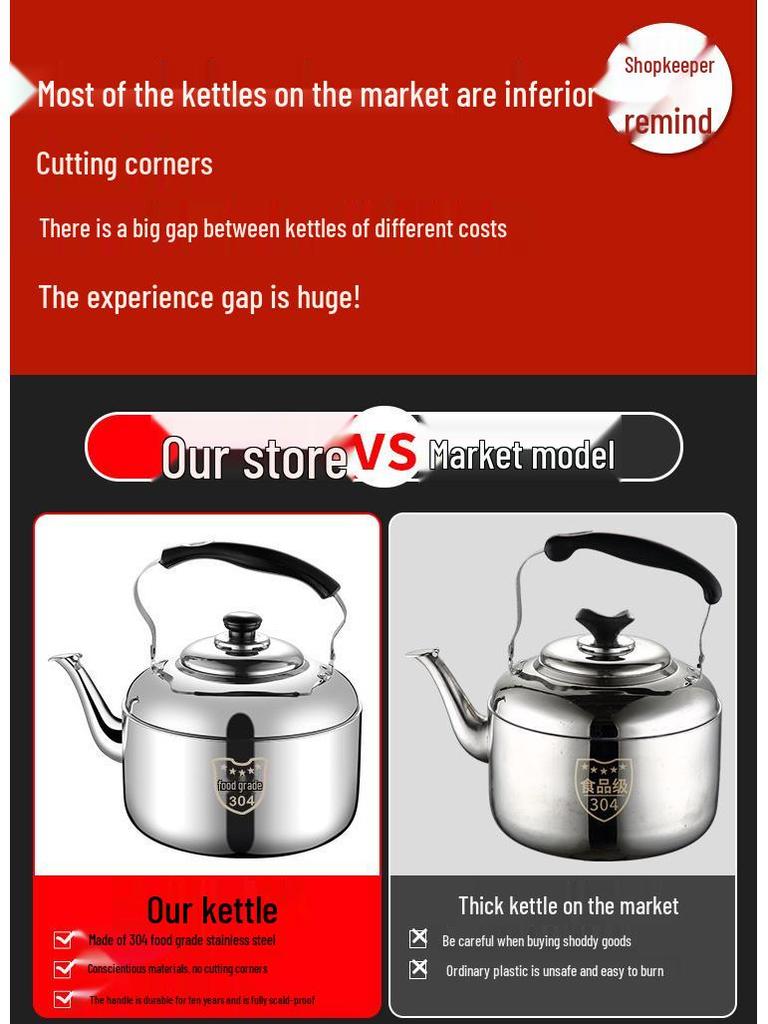 Чайник из нержавеющей стали 304 большой вместимости со свистком для газовых и индукционных плит