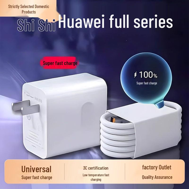 66W Fast Charger Cable Set for Huawei Mate6Pro/Honor 6A - Super Fast Charging, Compatible with 100/120 Series.