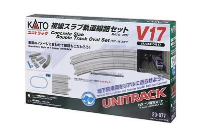 KATO N Gauge V17 двухколейный рельсовый набор для железнодорожной модели 20-877