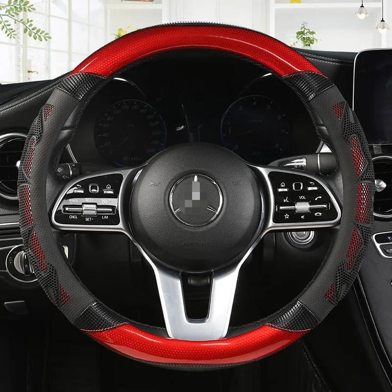 Carbon Fiber Leather Breathable Non-Slip Universal Car Steering Wheel Covers Car Decoration Accessories Auto Steering Wheel Case