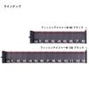 Daiwa Fishing Measure W 80 Black