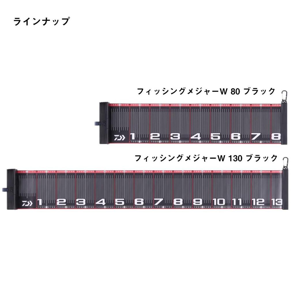 Daiwa Fishing Measure W 80 Black