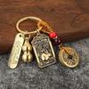 Brass Gourd Chinese Style Zodiac Keychain Feng Shui Brass Gourd Money Keychain  Couple