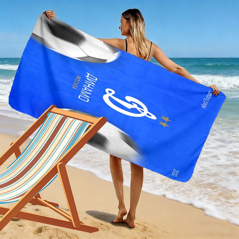 Dynamo Moscow Pride Print Beach Towel, Large Soft Quick Dry Towel for Beach Camping Swimming