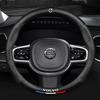 Volvo Чехол на руль автомобиля для Volvo XC40 XC60 XC70 XC90 S40 S60 S80 S90 V40 V50 V60 V70 V90 EX90 Кожа с карбоновым волокном