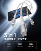 Быстрая зарядка Type C C на Micro Одновременная зарядка 3 Совместим с и Различные другие 3-в-1 Кабель, Зарядка, 1,2 м, Ультрапрочный, USB,