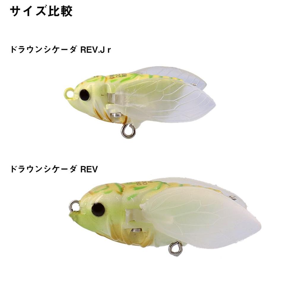 Daiwa Полу-воблер Drown Cicada REV Higurashi Jr.
