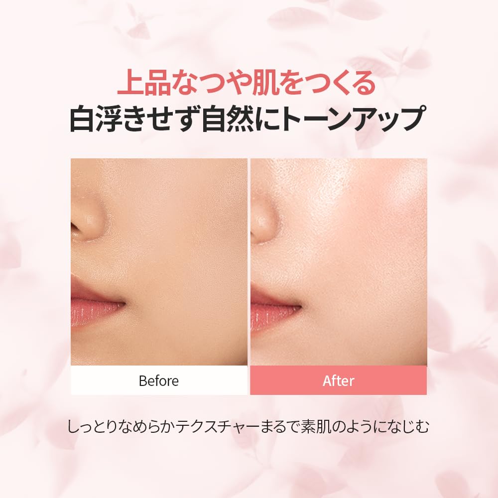 Tone Up Sun Cream 50ml UV Makeup Base Transparent UV Protection UV Sunscreen for Face and Whole Body Sensitive Skin Dry Skin Hypoallergenic Vegan