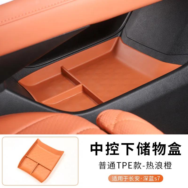 Для Changan DEEPAL S7 Специальный ящик-подлокотник центральной консоли Органайзер для салона автомобиля Модифицированные аксессуары