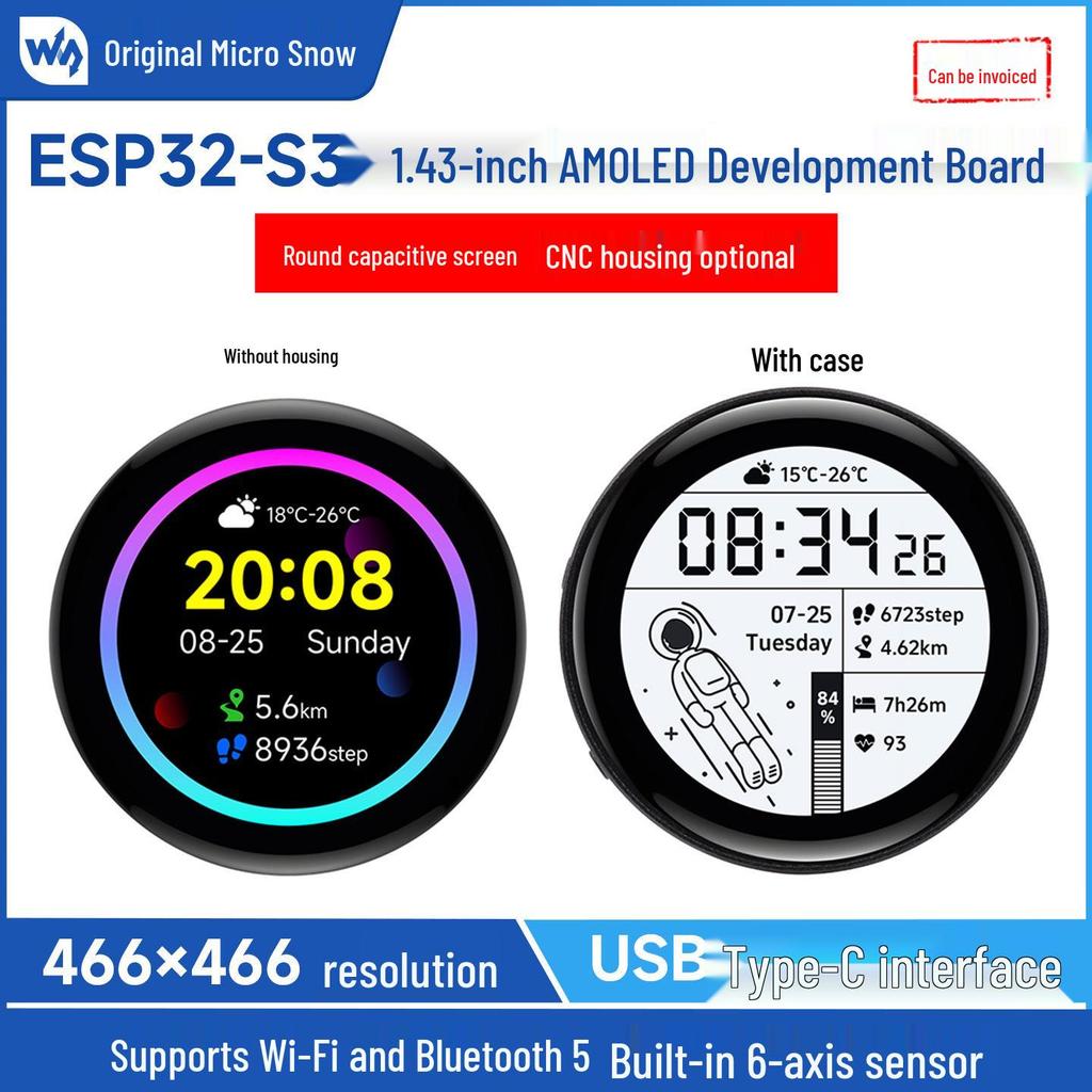 Отладочная плата ESP32-S3 с AMOLED-дисплеем и сенсорным экраном 1,43" 466×466 пикселей, интерфейс QSPI
