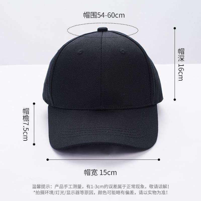 Hard Top Protective Baseball Cap Big Head Circumference Cap Breathable Sports Baseball Cap Women's Face Small Solid Color Hat