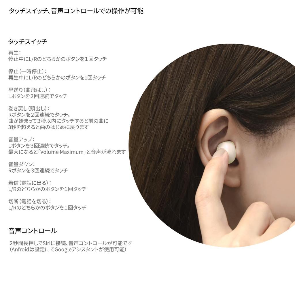 Gourmandies Mofusand Kumanyan MOFU-58B True Wireless Stereo Earphones