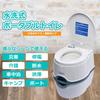 CARMATE PortaPotti Electric Flush Portable Toilet White PPE002