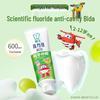 Lion Chilikids Children's Anti-Cavity Toothpaste